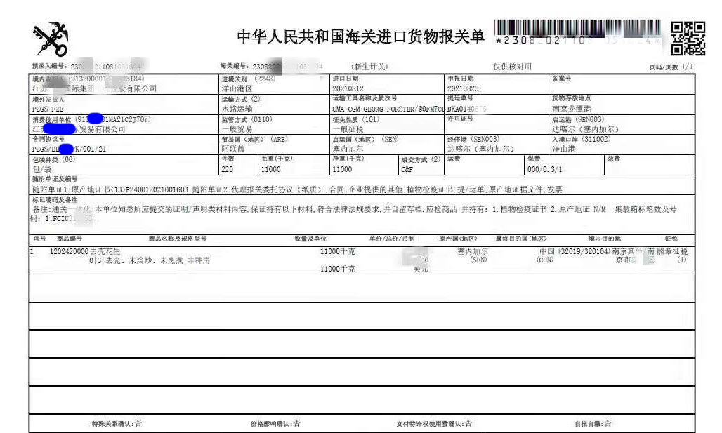1169 pg电子游戏(试玩)官方网站-APP下载