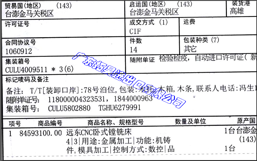 253 pg电子游戏(试玩)官方网站-APP下载