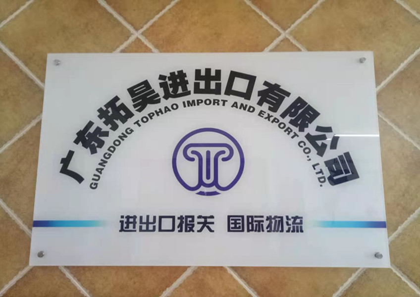 pg电子游戏进出口报关 pg电子游戏进出口报关